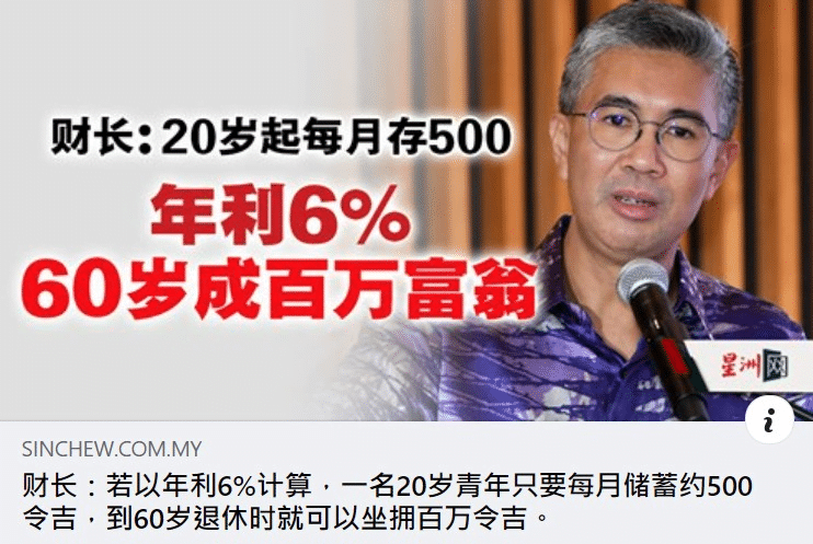 【置身市外 EP06】原生家庭，对于下一代的理财观念影响有多大？