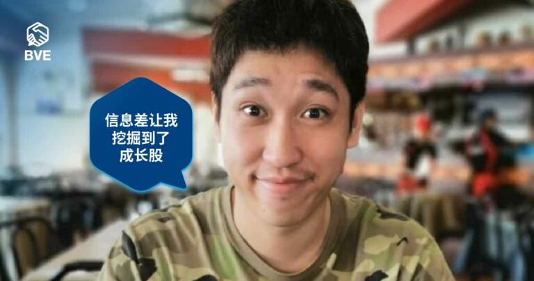 作品三：成长股就在眼前，你抓住了吗？