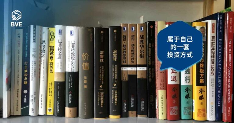 作品四：我的股票投资心路历程