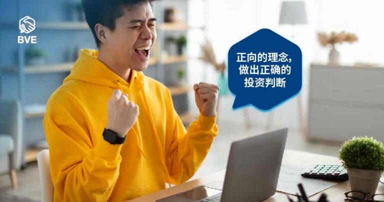 作品七：果断cut lost亏损的股票，我还是能赚回之前的损失