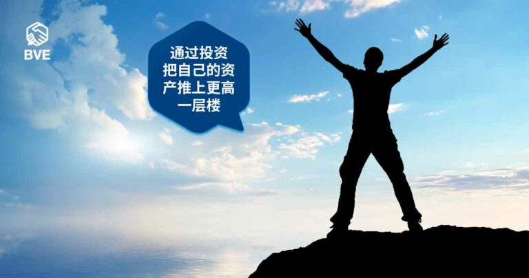 作品二十九：第一次跟股票投资的接触
