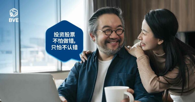 作品三十七：加入松大的几年里，我领悟到了投资股票的一些道理