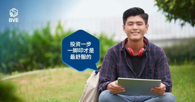 作品四十四：一个大学生  股市新手的蜕变