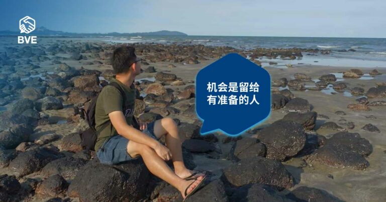 作品四十九：那些年，我抓到，又流失的股票！