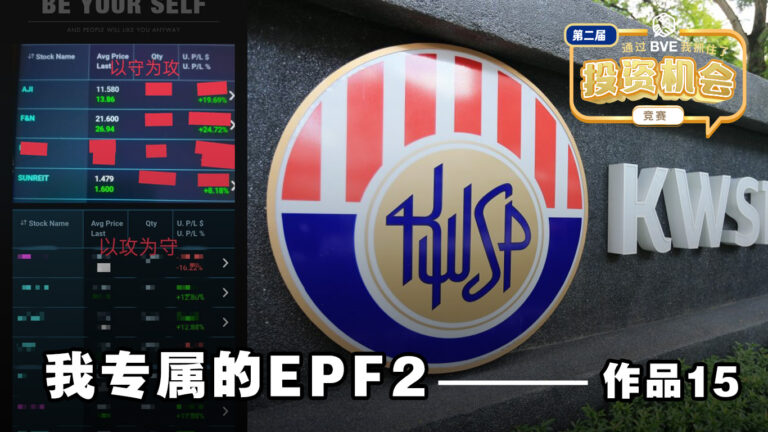 BVE作品15 ——我专属的EPF2