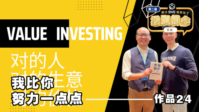 BVE作品24 ——我比你努力一点点