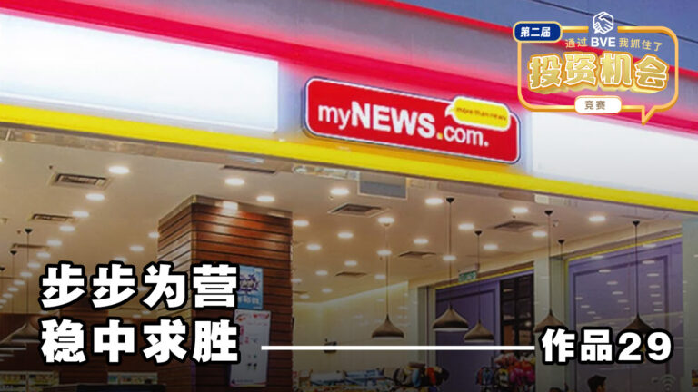 BVE作品29 ——步步为营 稳中求胜